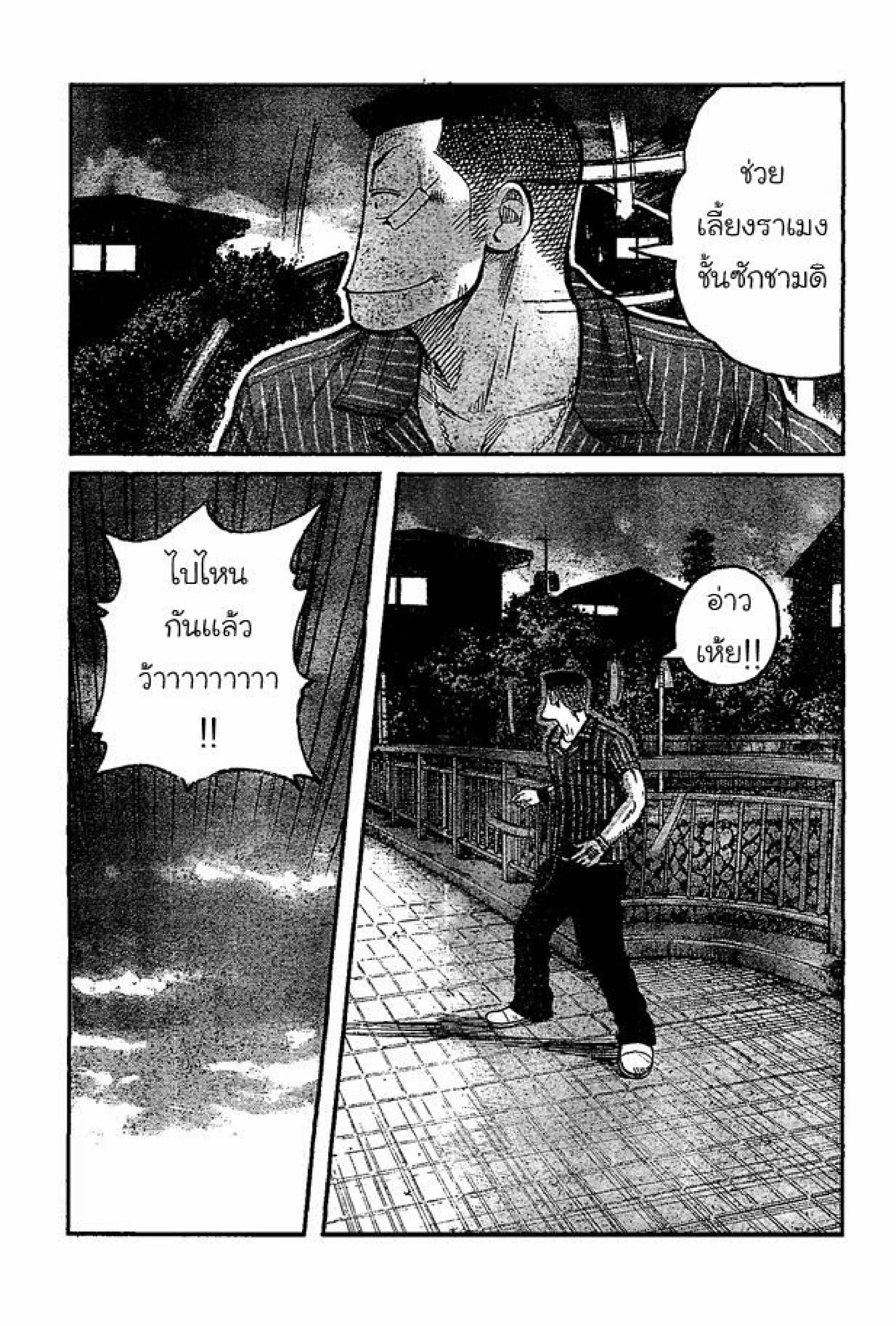 หน้า 29 จาก 45