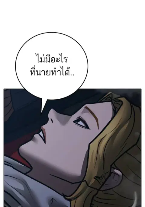 หน้า 118 จาก 244