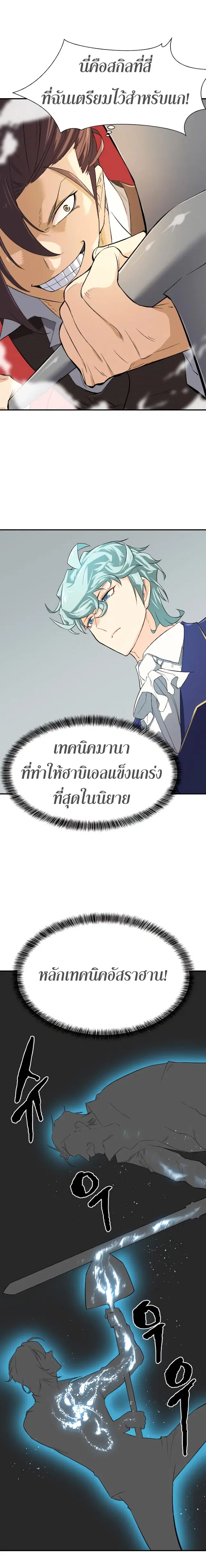 หน้า 18 จาก 25