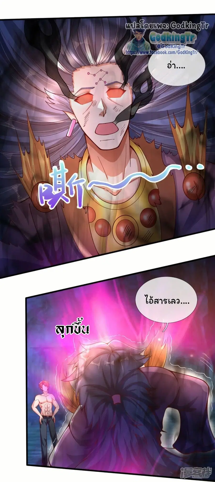 หน้า 4 จาก 24
