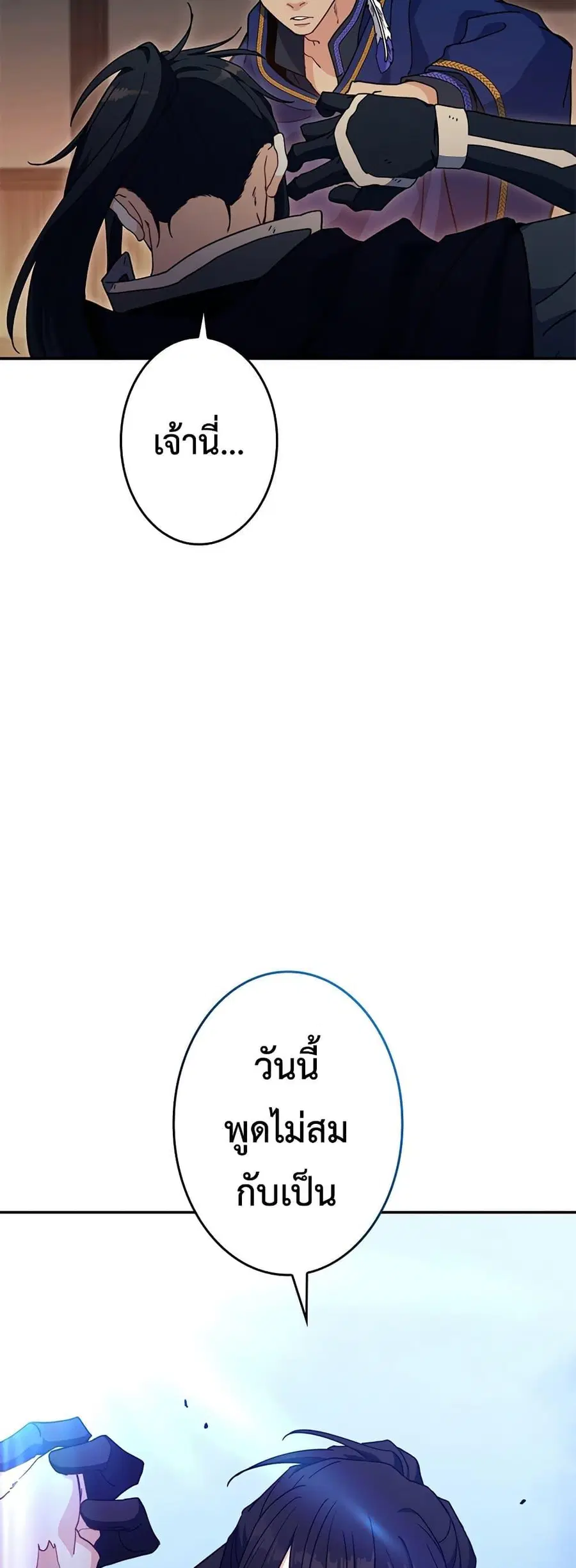 หน้า 60 จาก 80