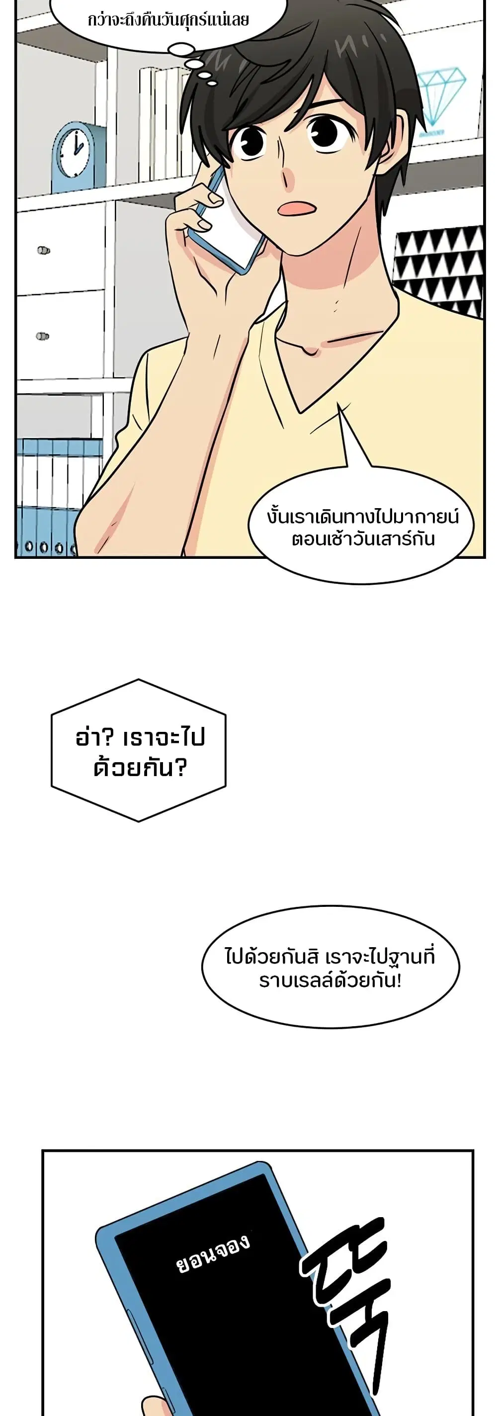 หน้า 22 จาก 31