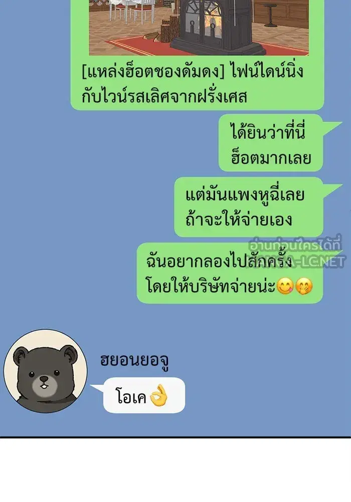 หน้า 135 จาก 170