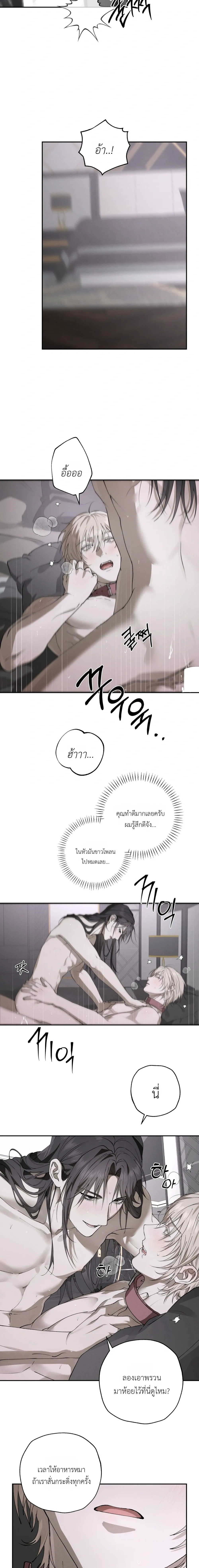 หน้า 26 จาก 29