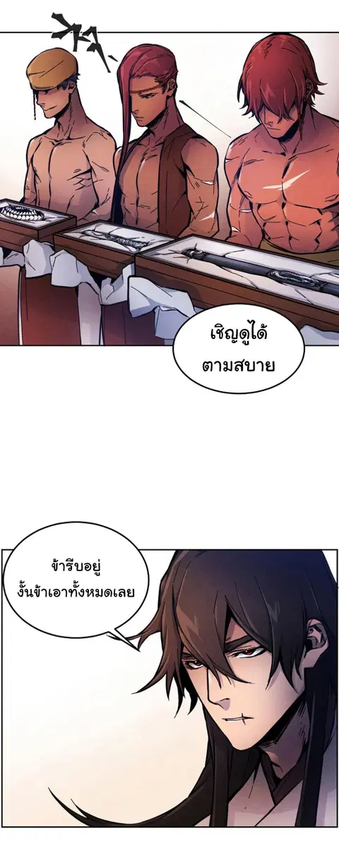 หน้า 40 จาก 68