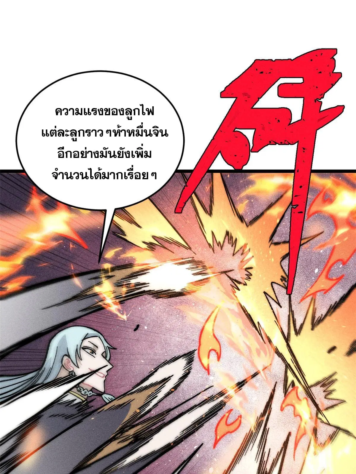 หน้า 43 จาก 85