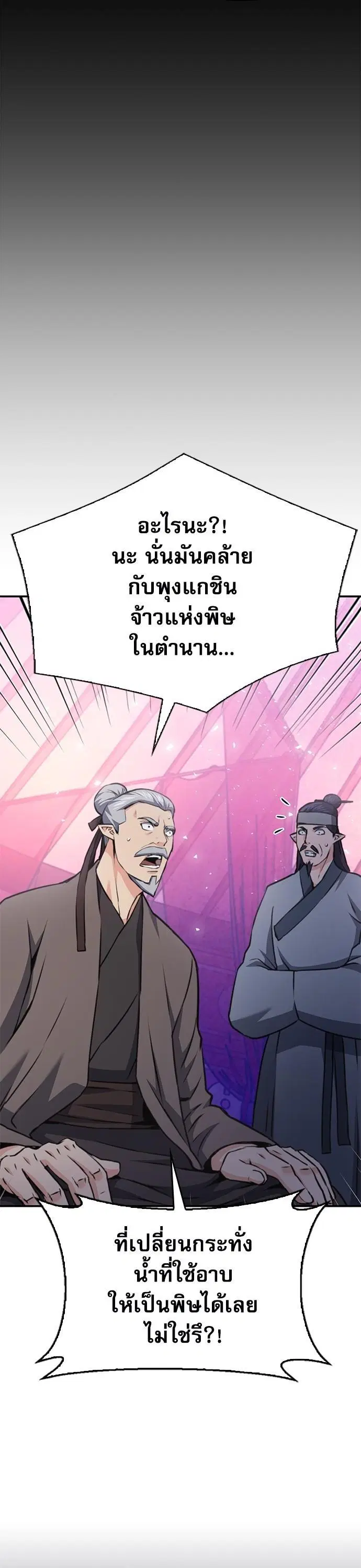 หน้า 14 จาก 63