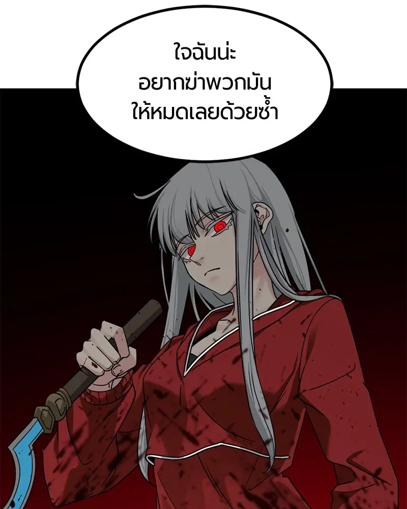 หน้า 138 จาก 165
