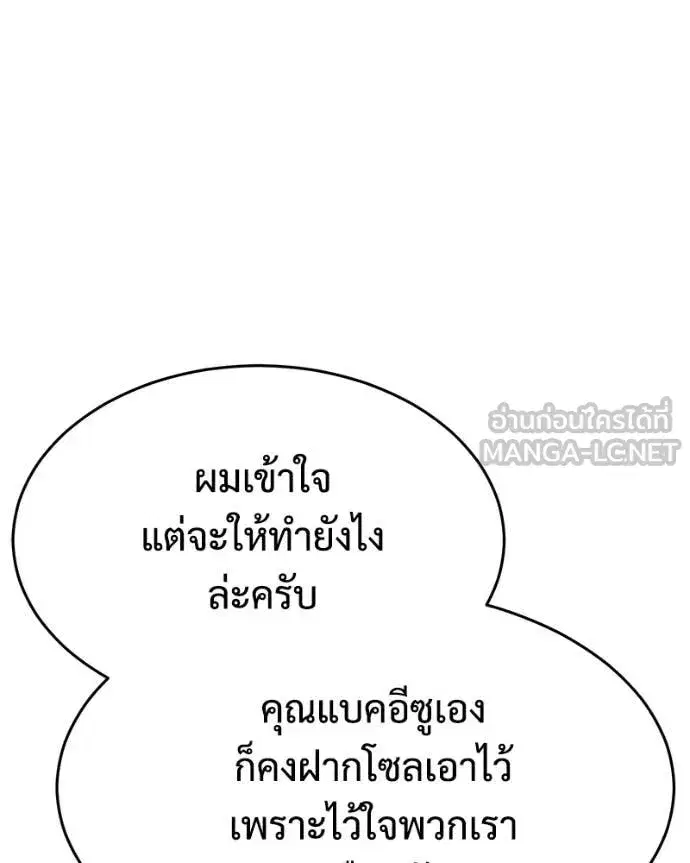 หน้า 82 จาก 233
