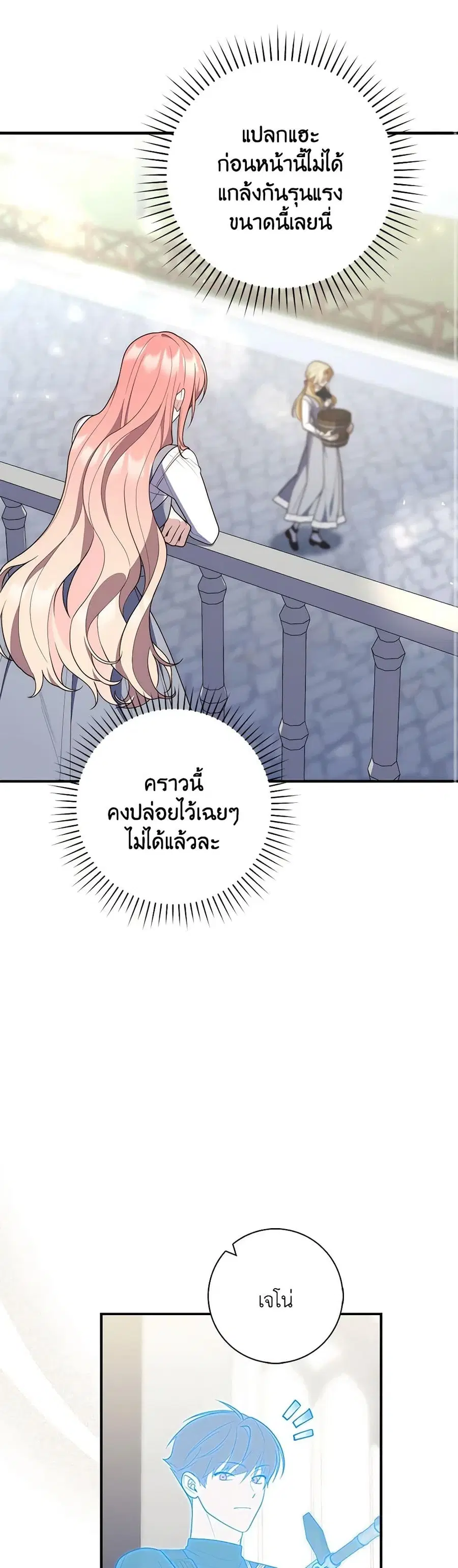 หน้า 37 จาก 37
