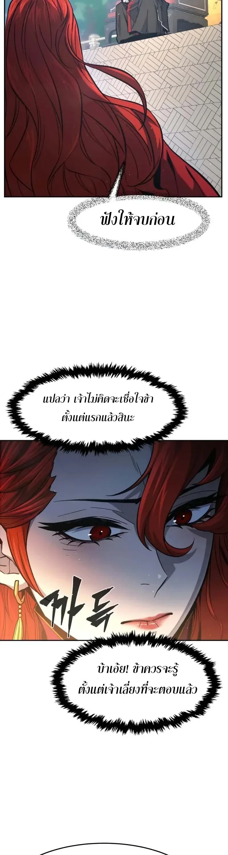 หน้า 28 จาก 64