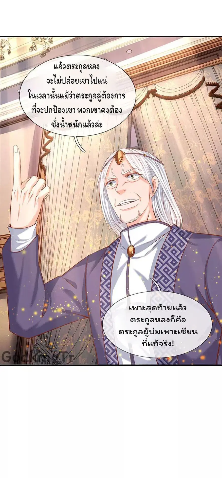 หน้า 22 จาก 24