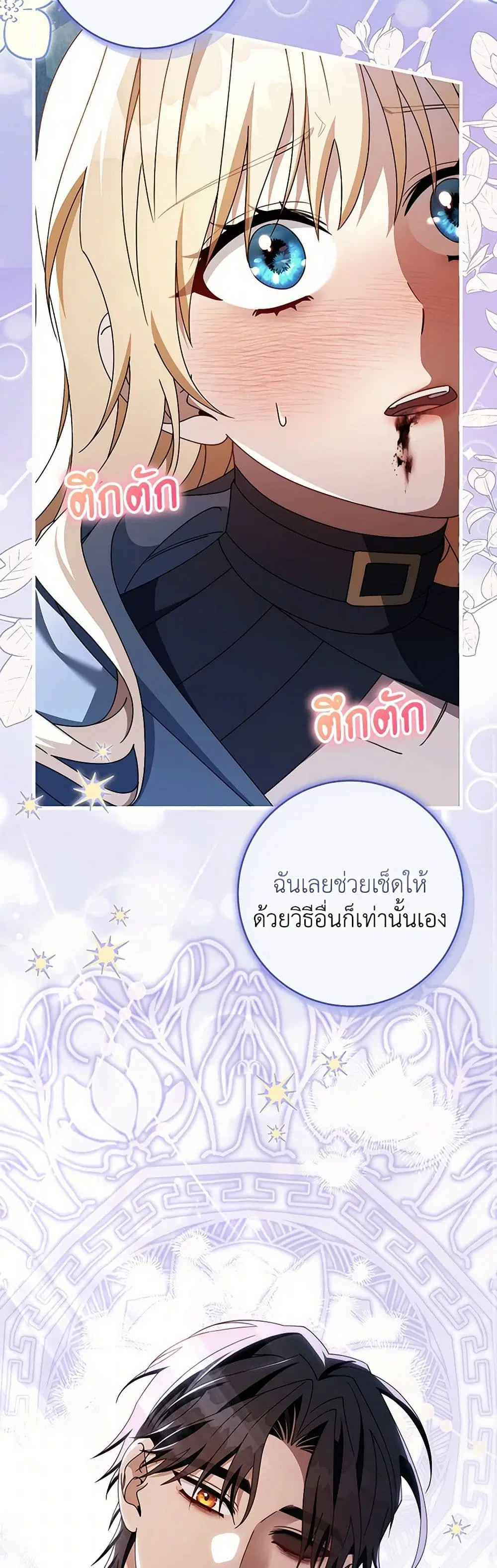 หน้า 14 จาก 34