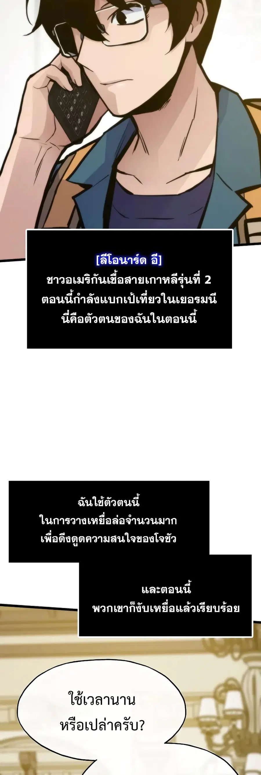 หน้า 42 จาก 70