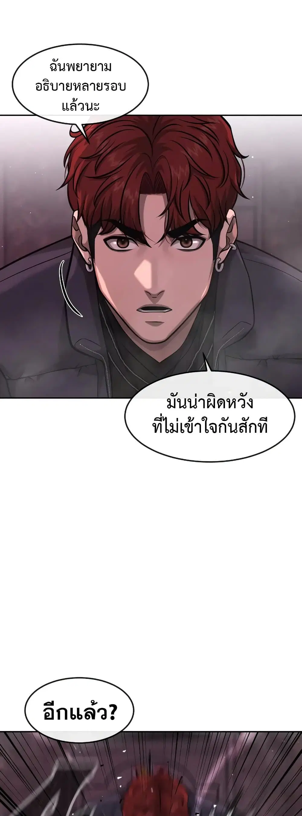 หน้า 47 จาก 65