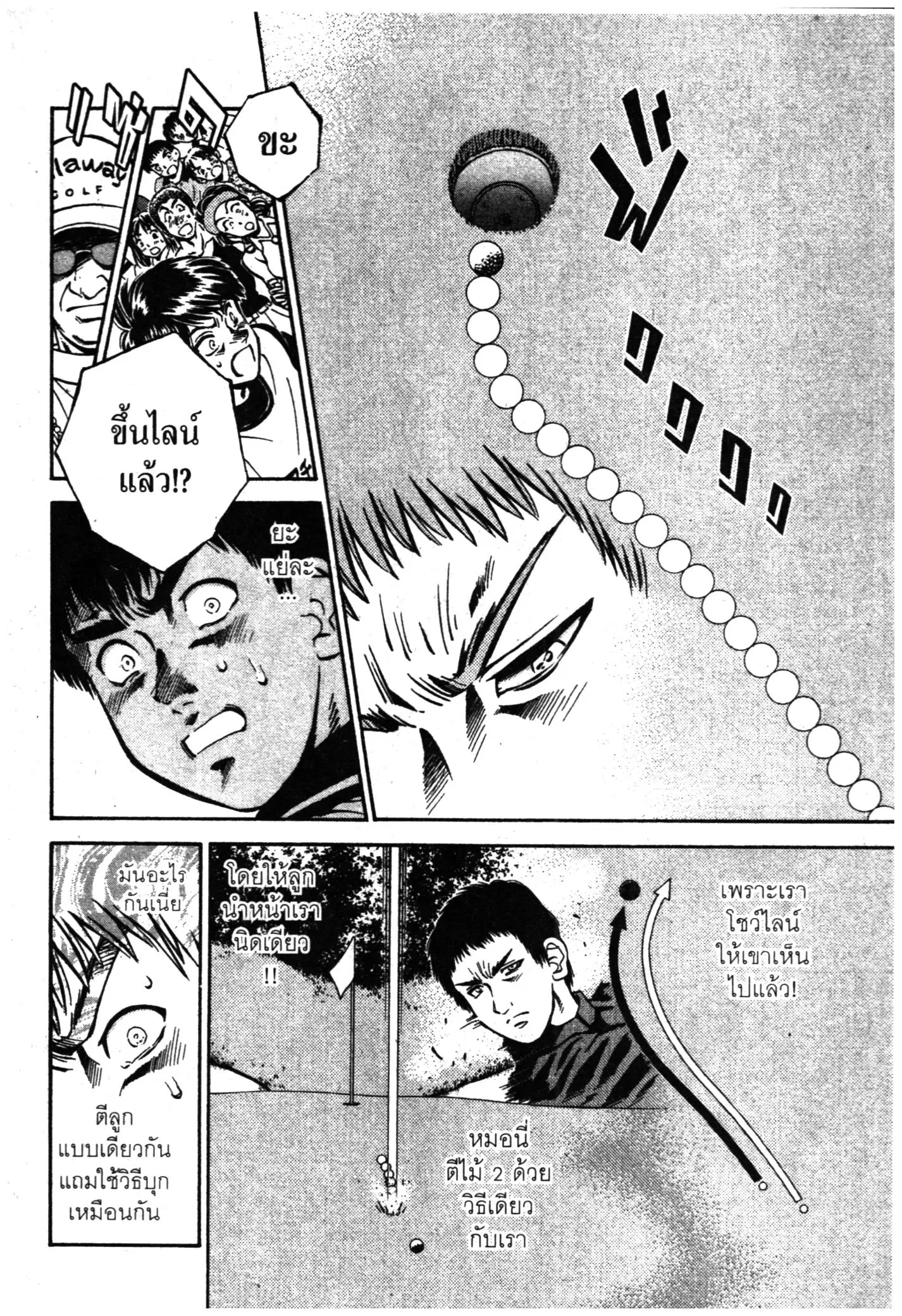 หน้า 10 จาก 40