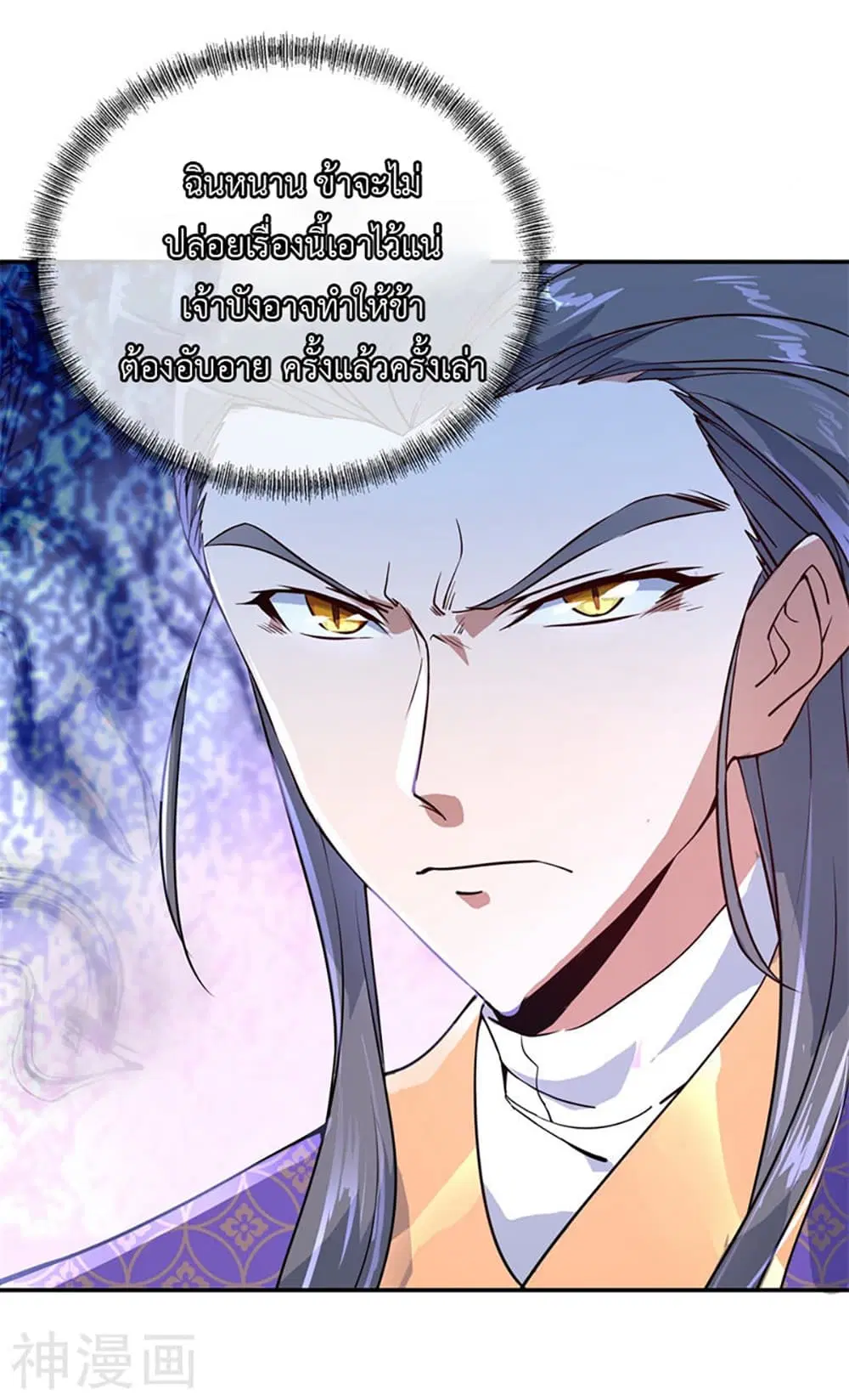 หน้า 10 จาก 26