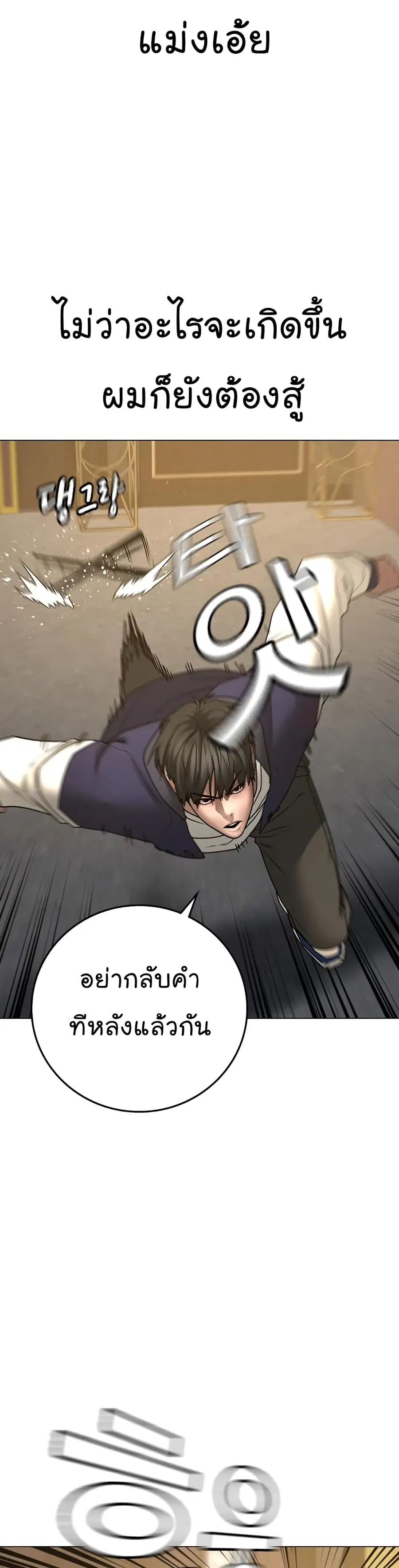 หน้า 28 จาก 59