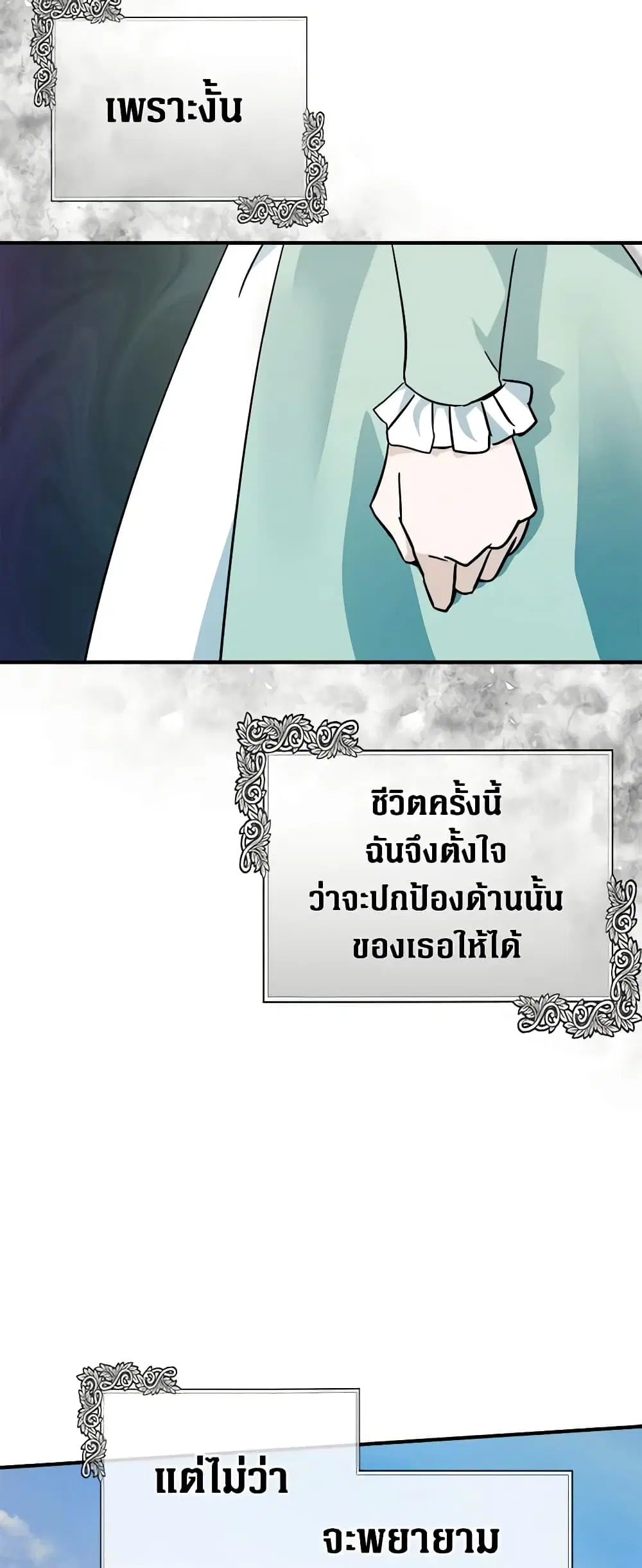 หน้า 49 จาก 55