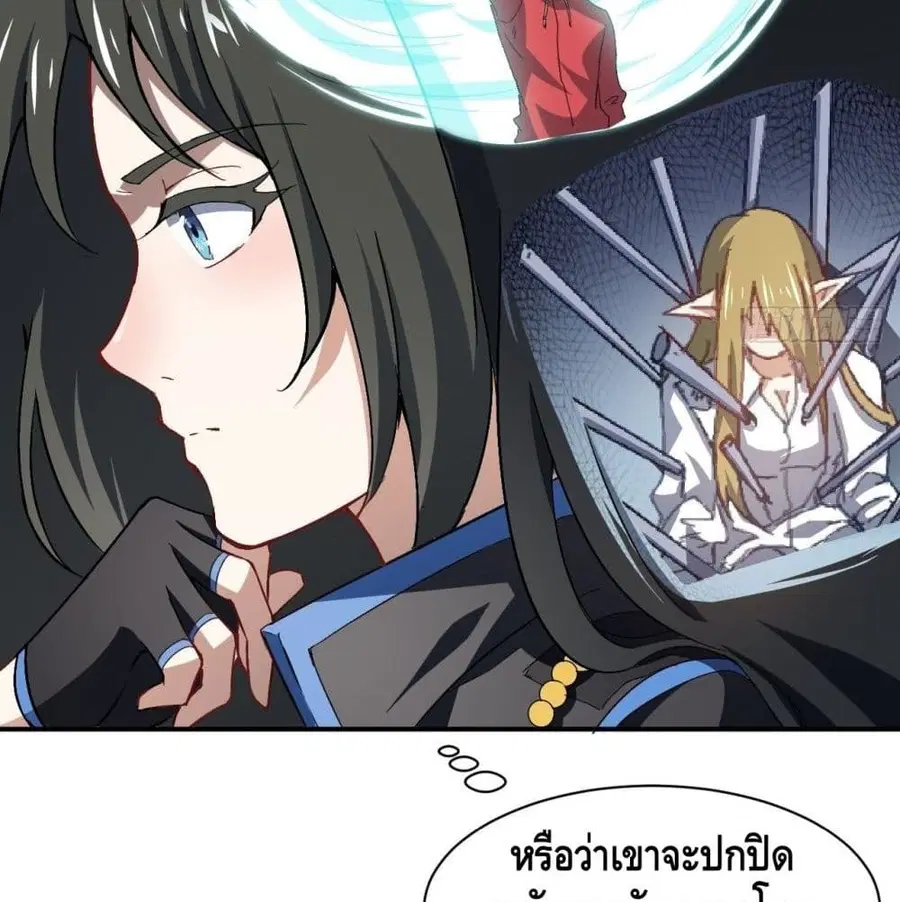 หน้า 11 จาก 87