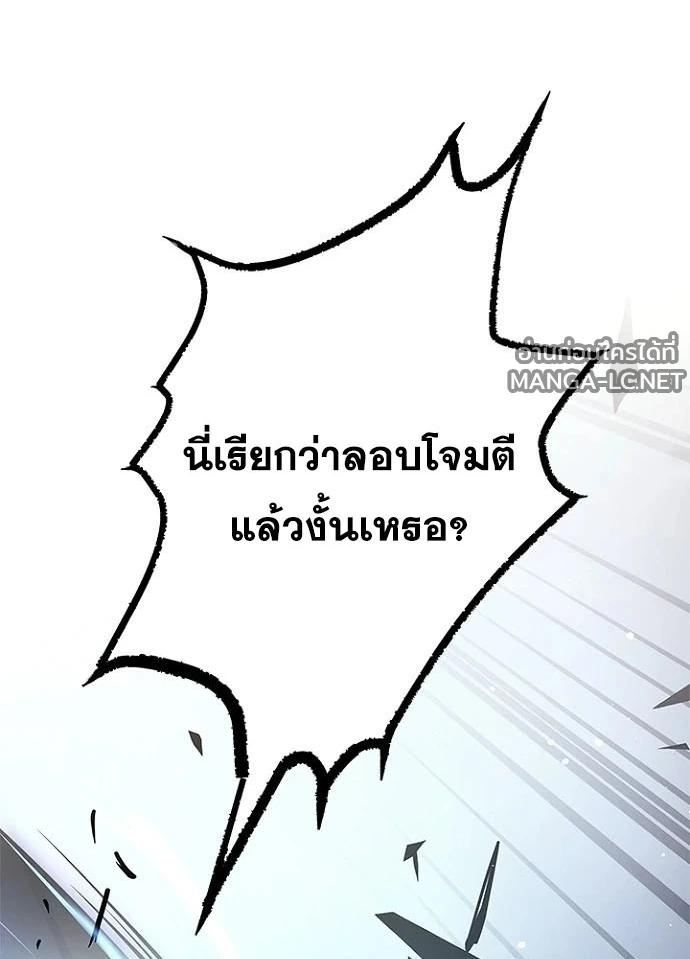 หน้า 170 จาก 192