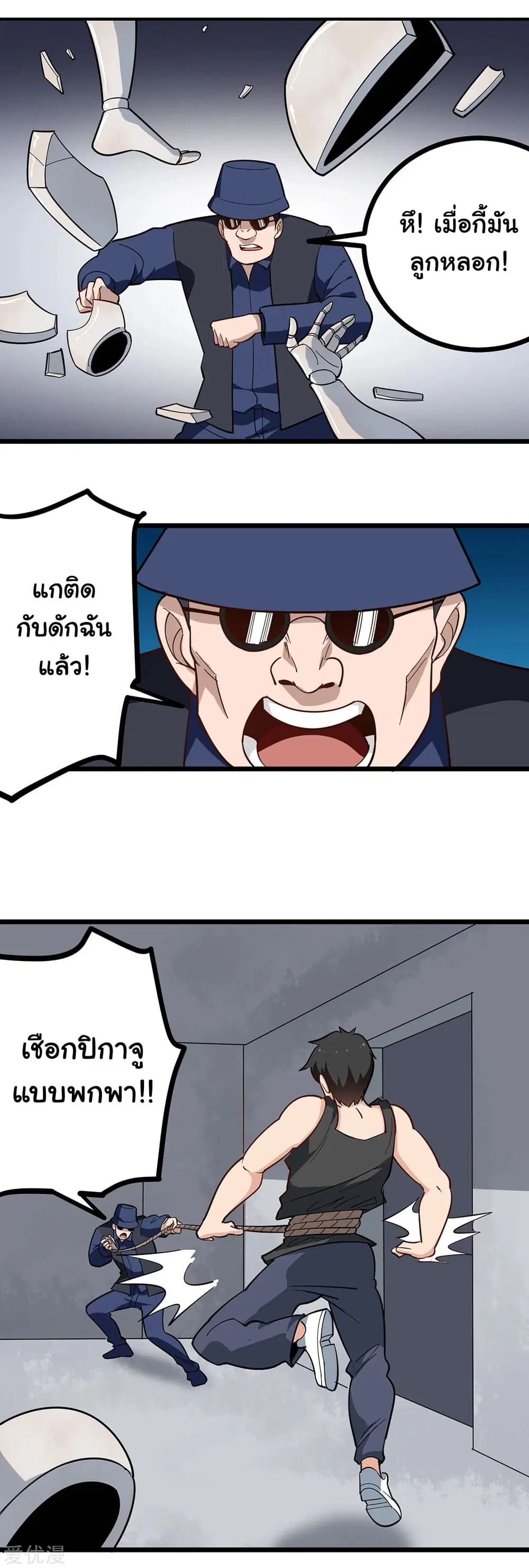 หน้า 5 จาก 11