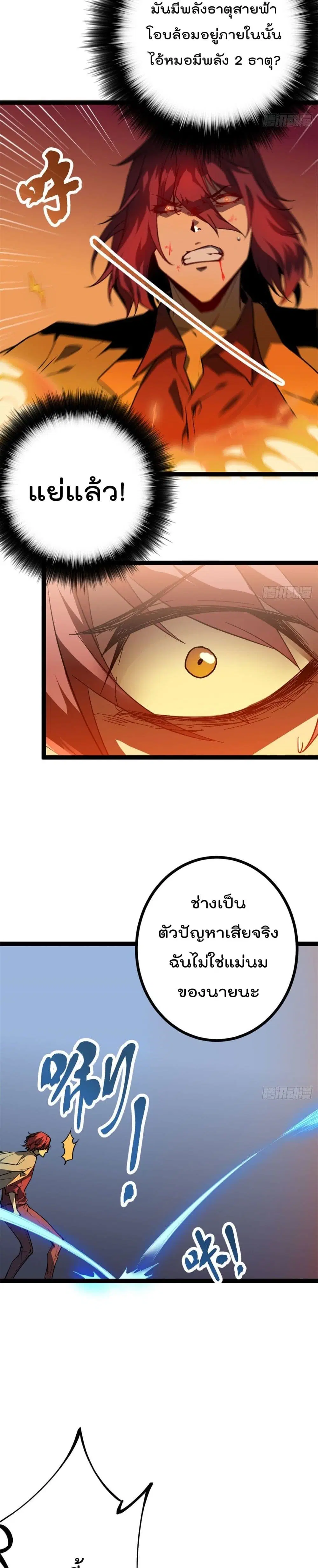 หน้า 13 จาก 17
