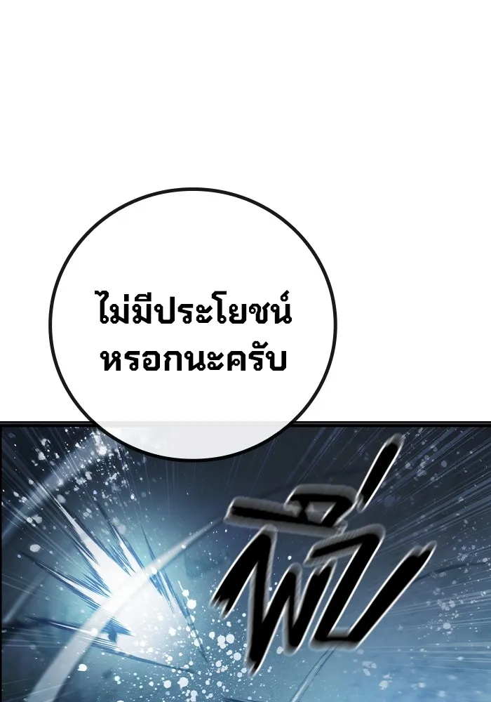 หน้า 185 จาก 228