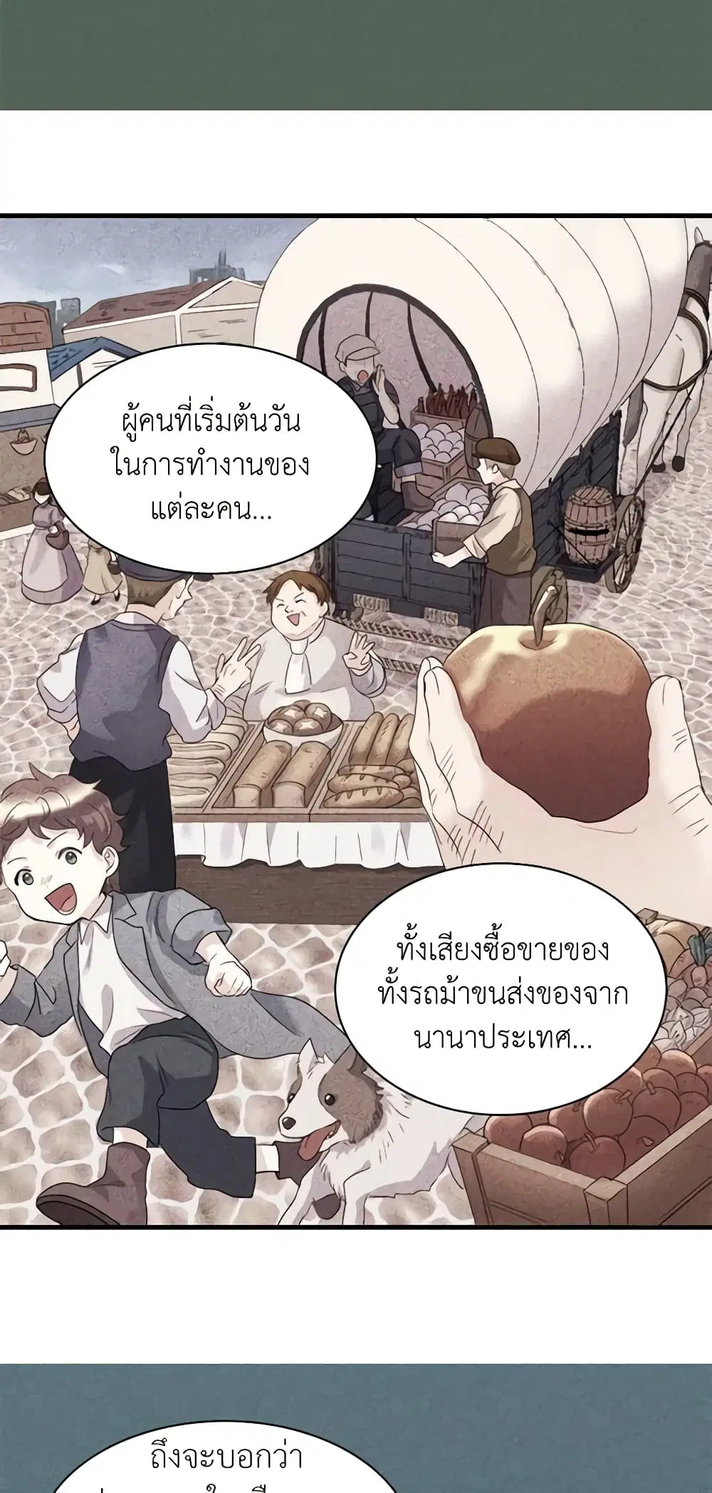หน้า 23 จาก 43