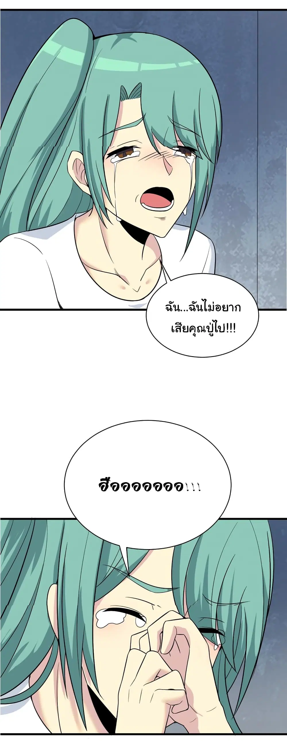 หน้า 26 จาก 35