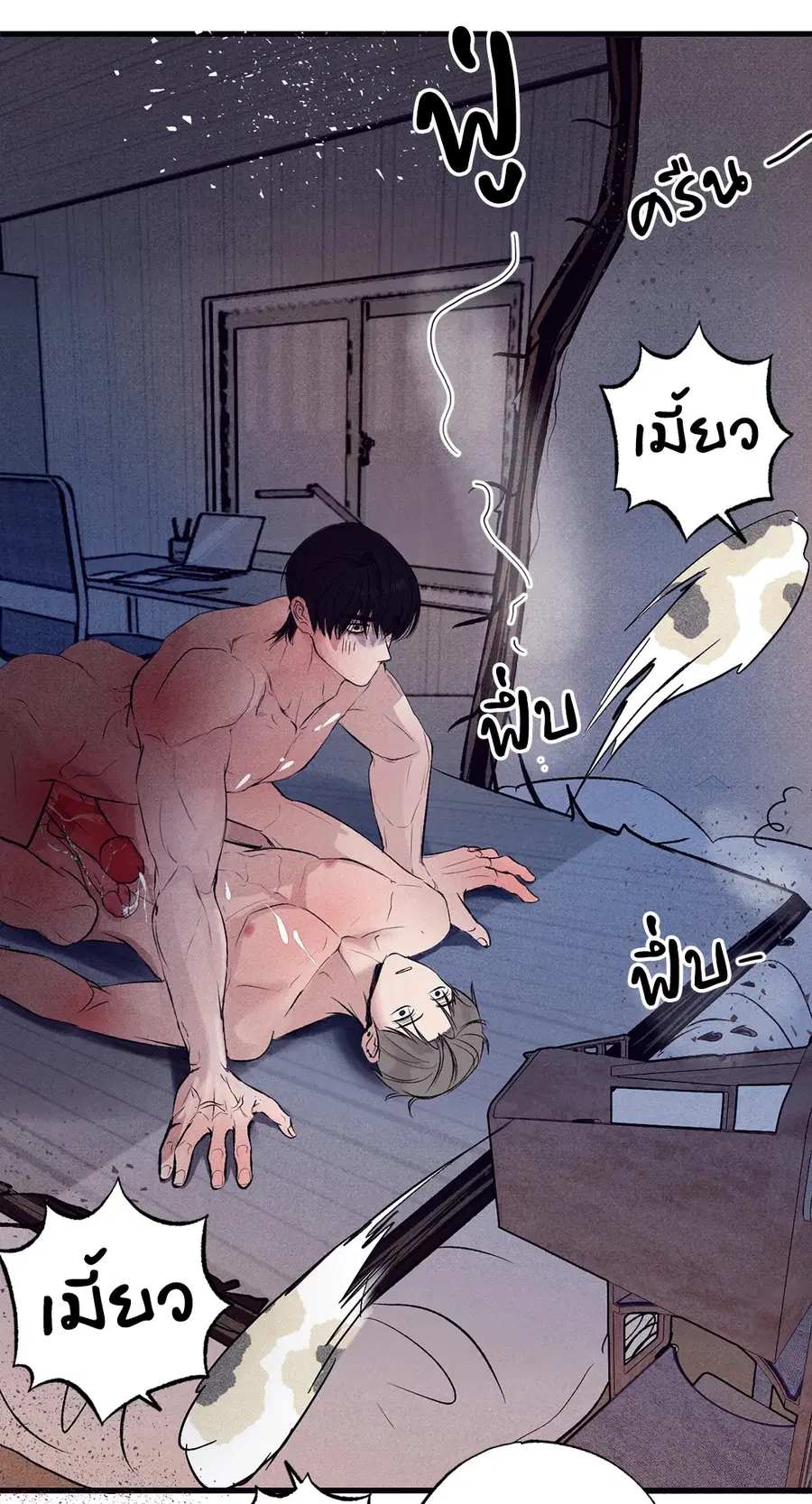 หน้า 70 จาก 77