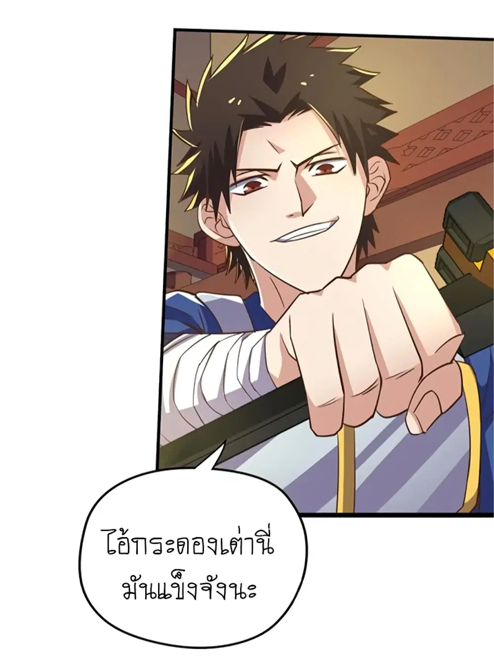 หน้า 4 จาก 36