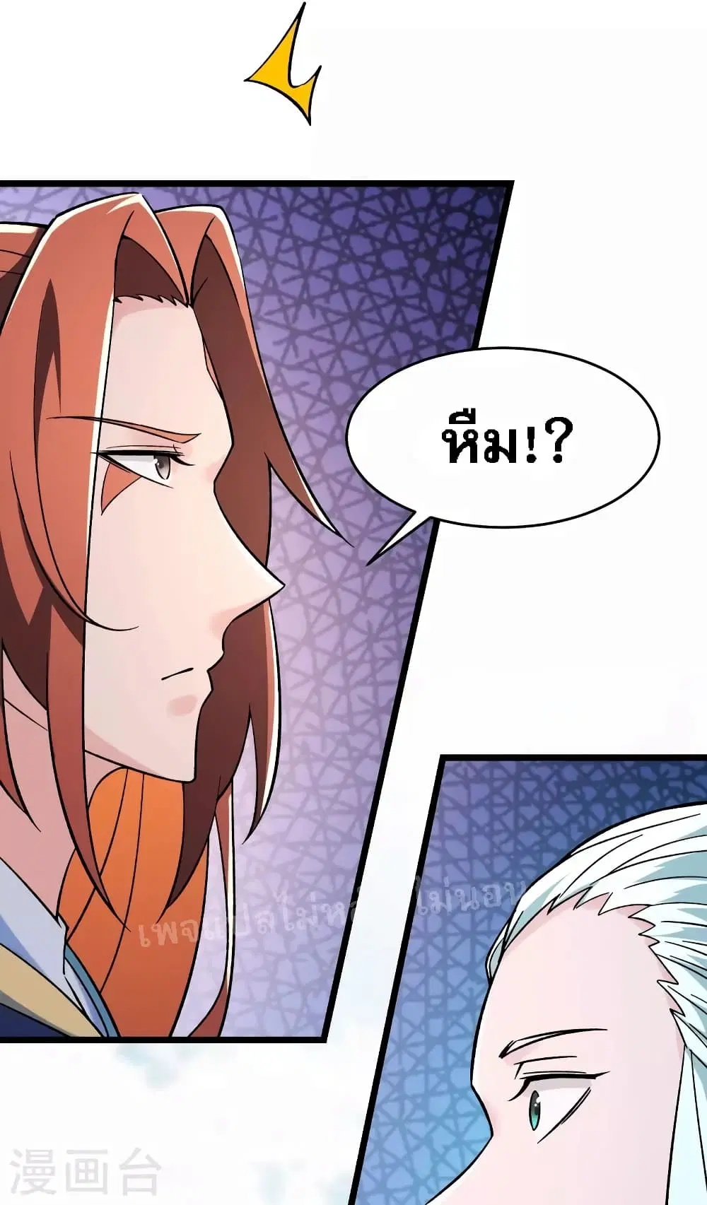 หน้า 2 จาก 38