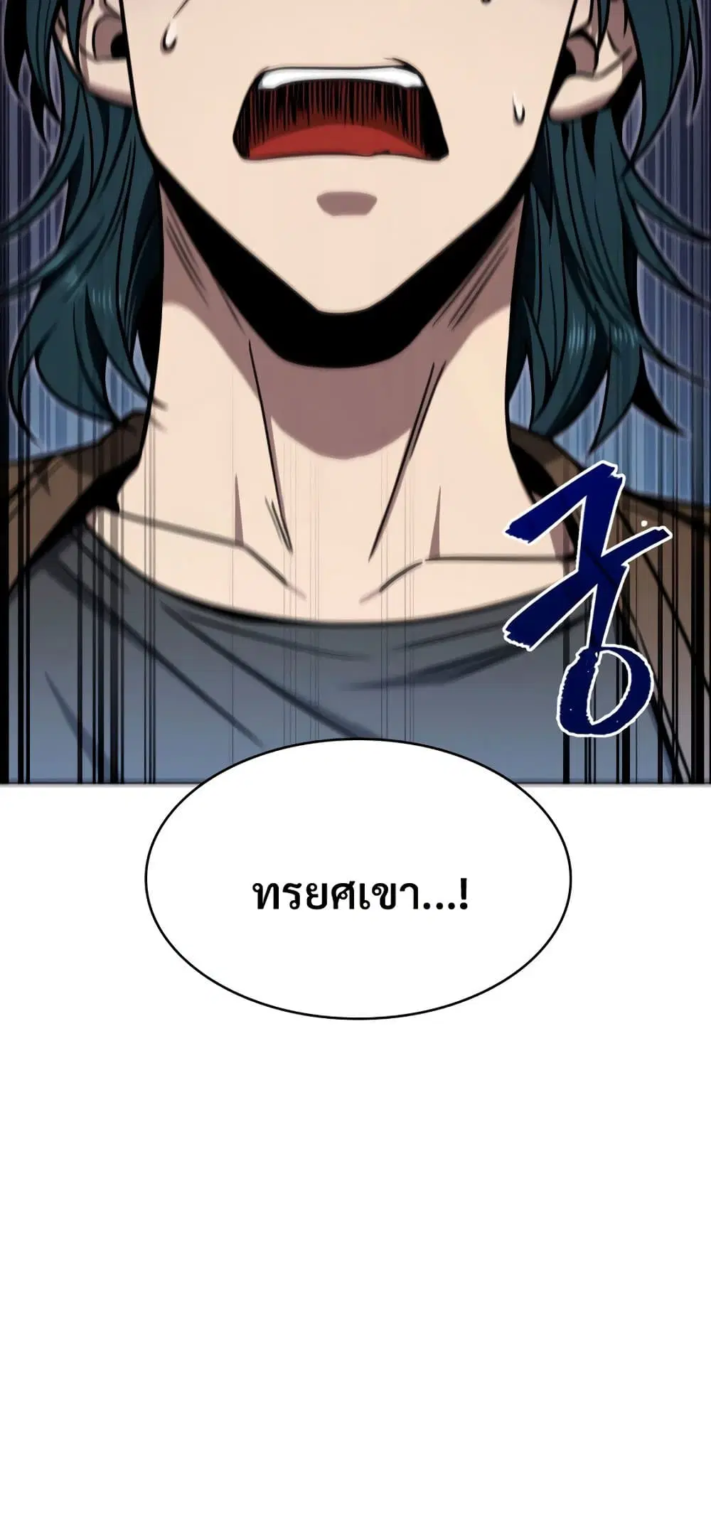หน้า 49 จาก 50