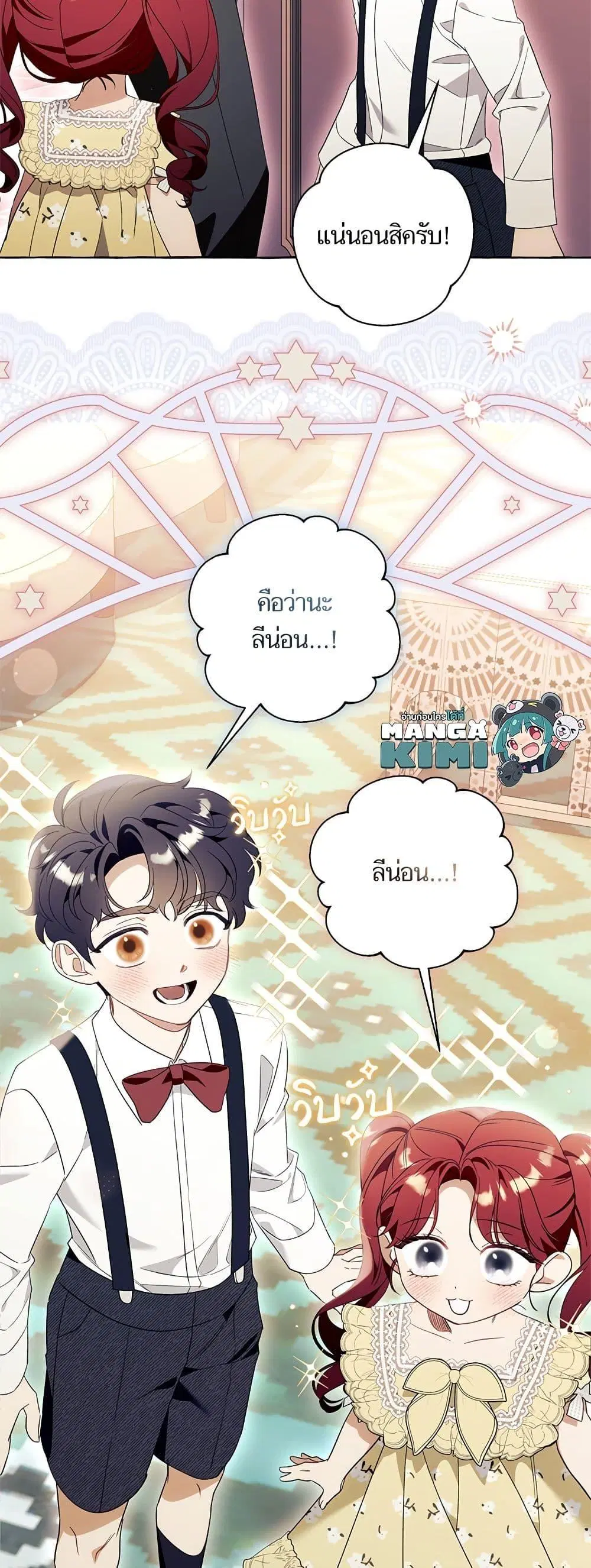 หน้า 50 จาก 52