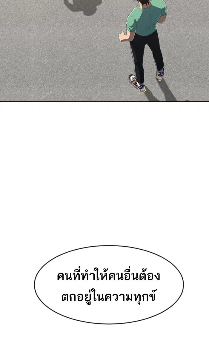 หน้า 50 จาก 152
