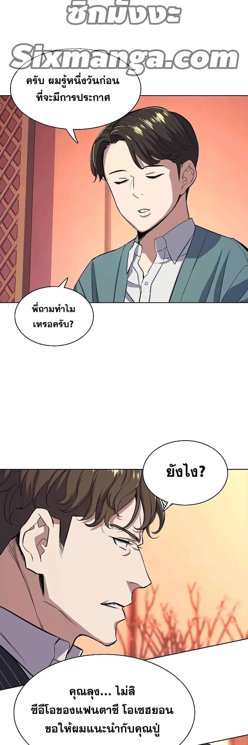 หน้า 36 จาก 72