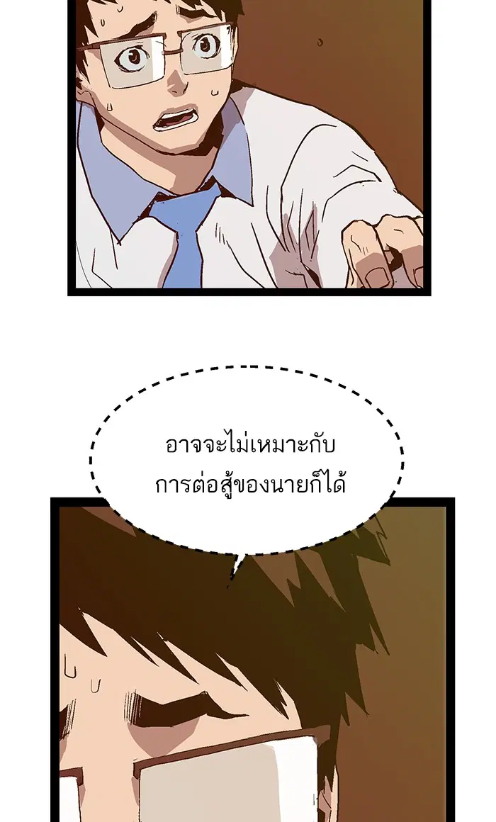 หน้า 80 จาก 97