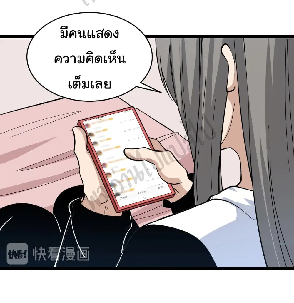หน้า 31 จาก 35