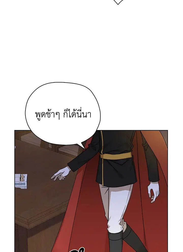 หน้า 70 จาก 100