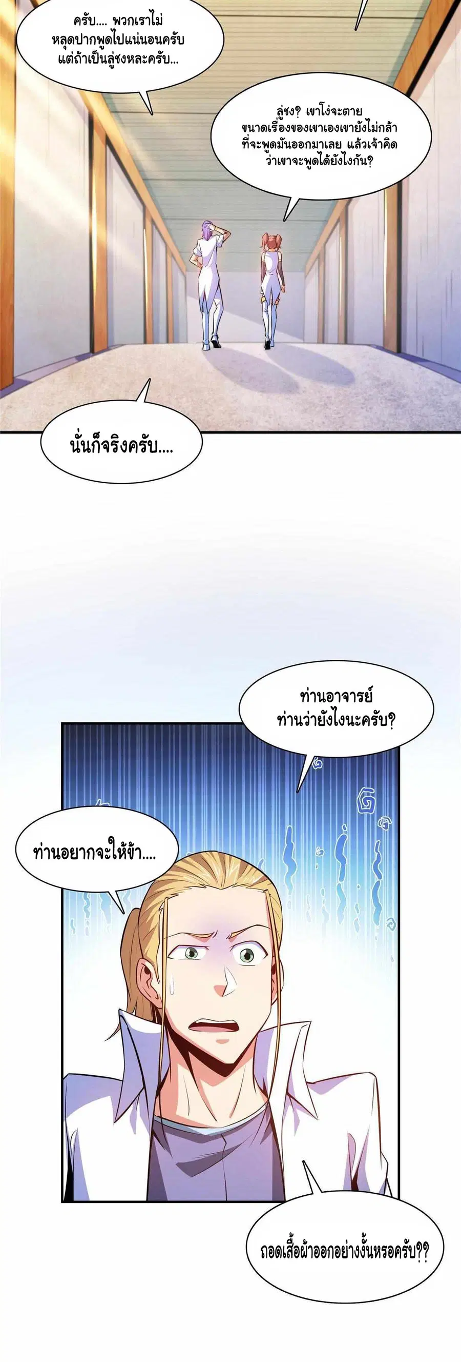 หน้า 16 จาก 17
