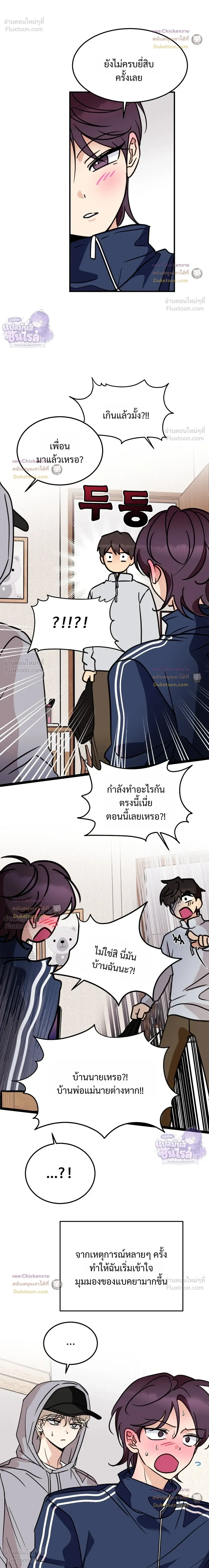 หน้า 8 จาก 21
