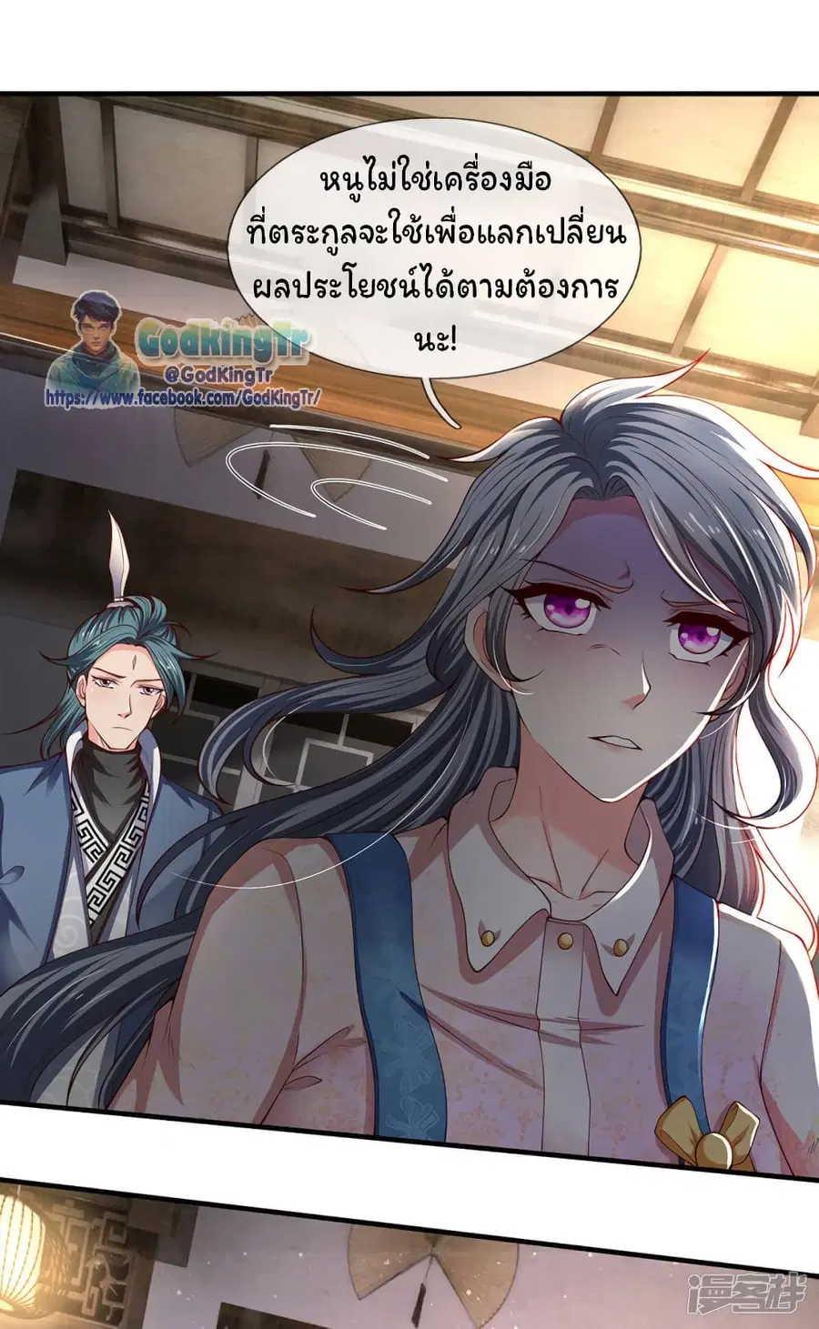หน้า 19 จาก 25