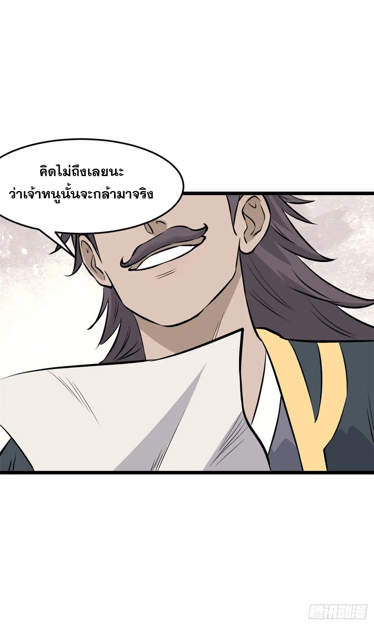 หน้า 49 จาก 56