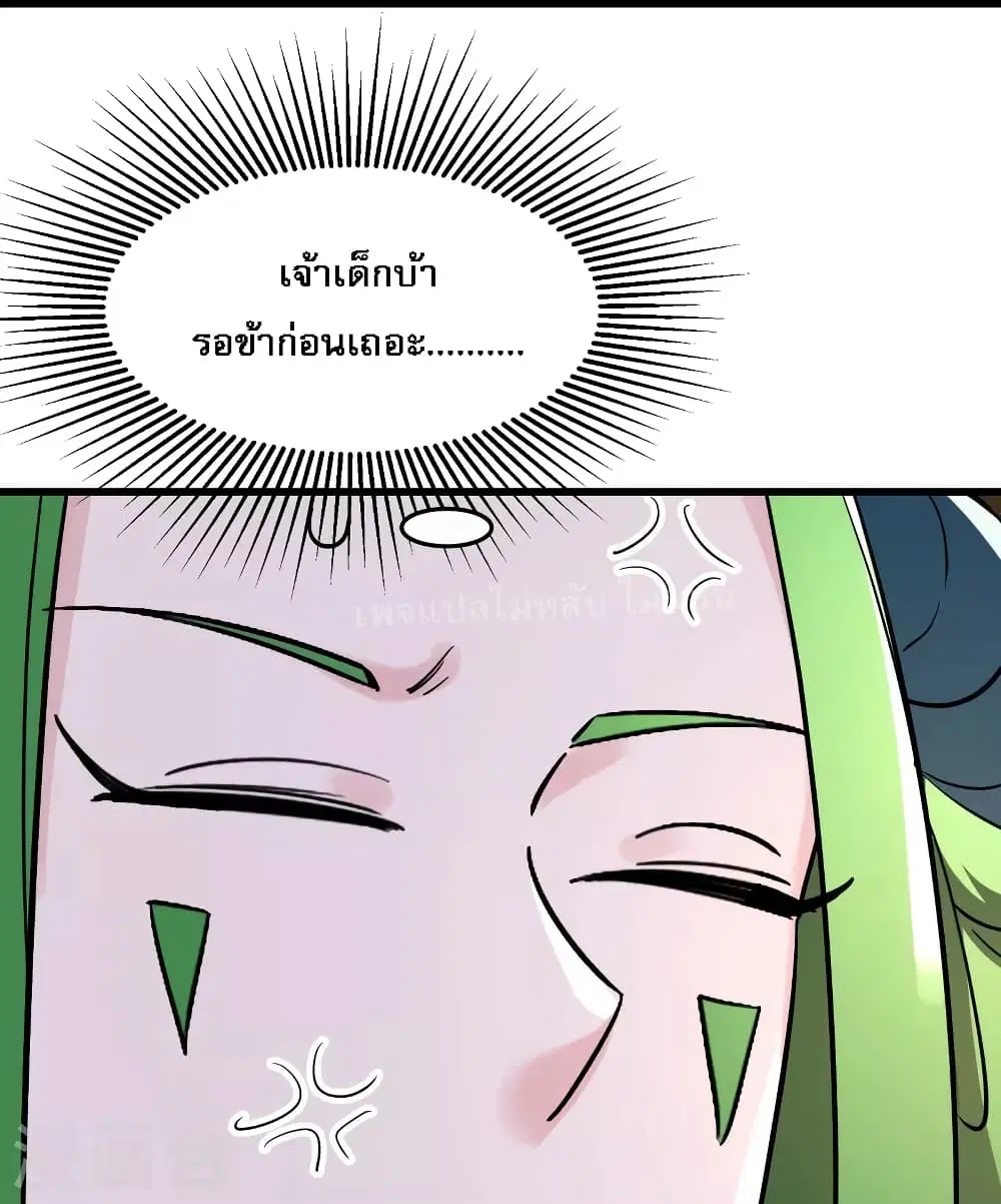 หน้า 24 จาก 35