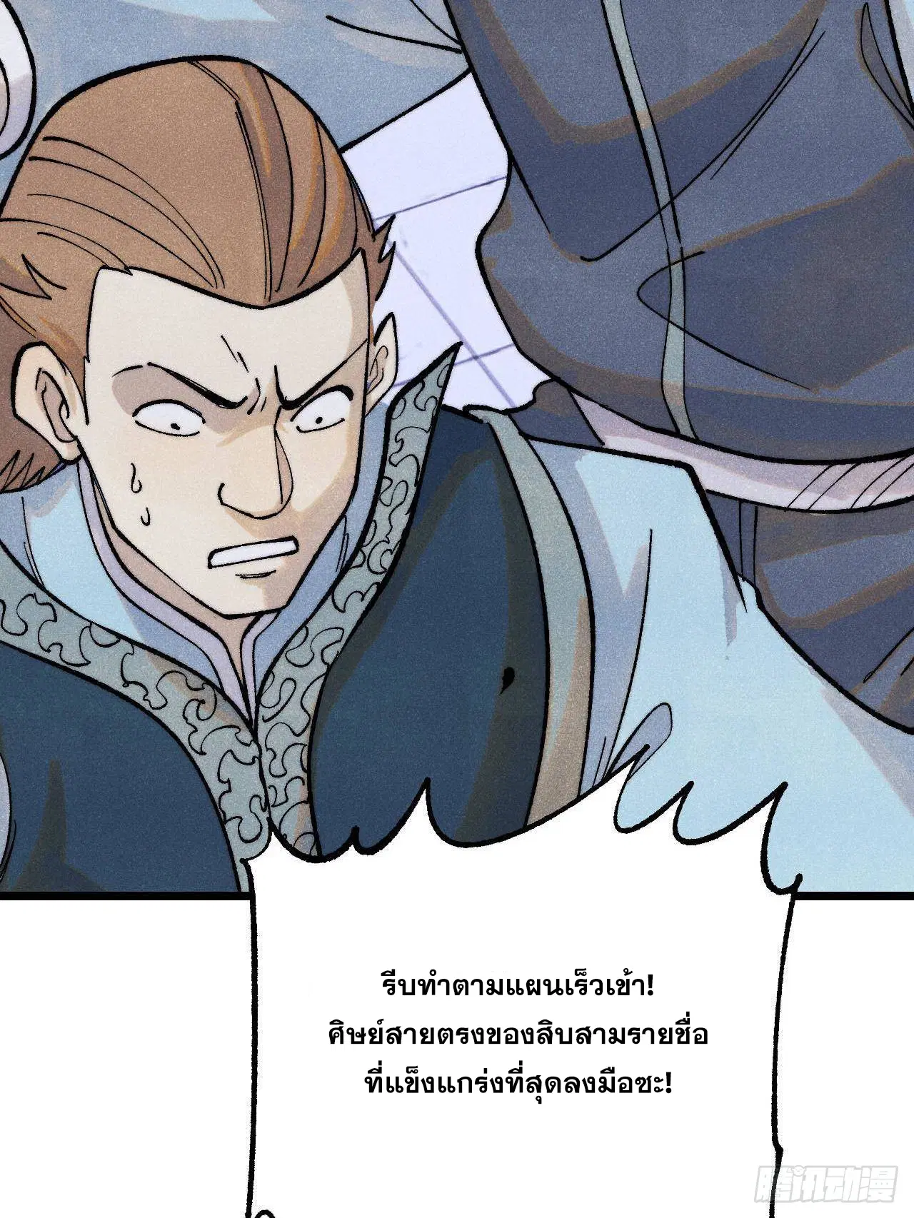 หน้า 36 จาก 81