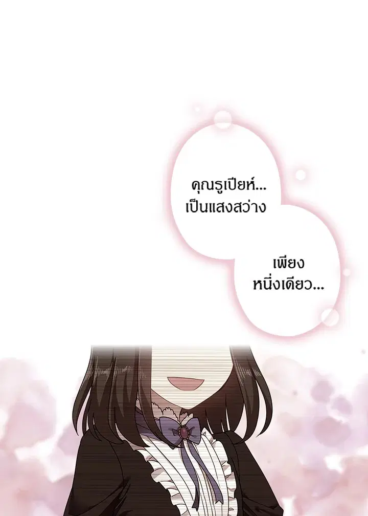 หน้า 14 จาก 77