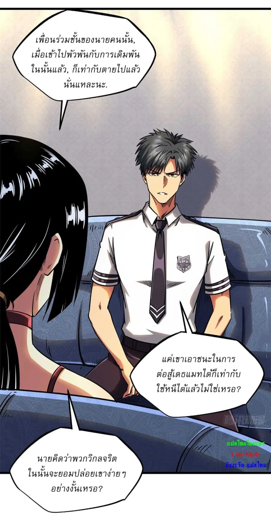 หน้า 21 จาก 39