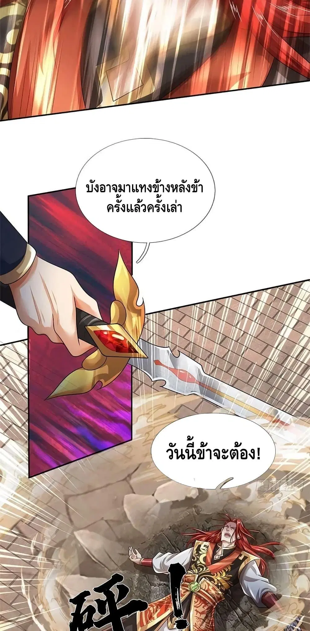 หน้า 39 จาก 42