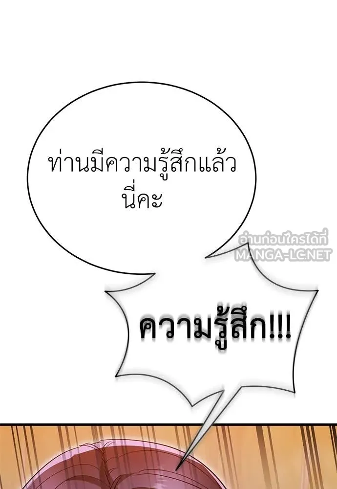 หน้า 104 จาก 197